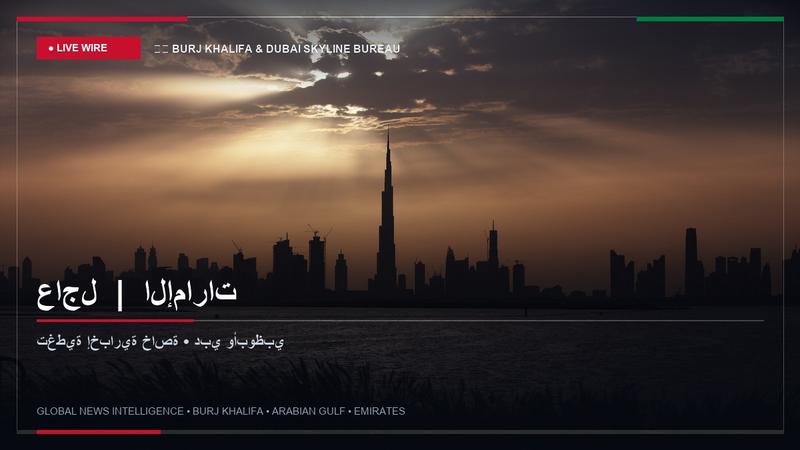 الخارجية الكويتية تعقّب ببيان بعد الاعتداءات الإيرانية وآخرها فجر الخميس